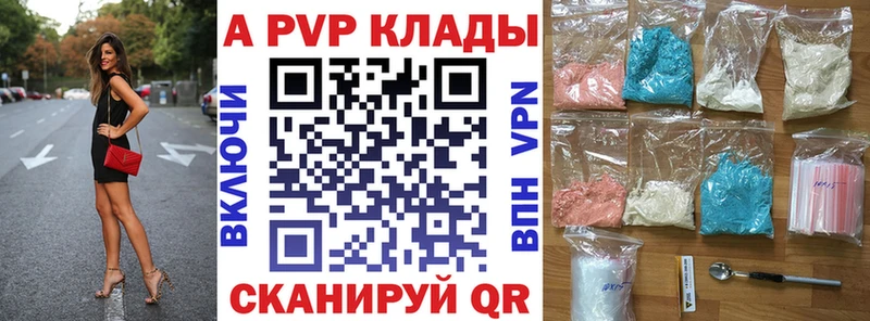 магазин продажи Александровск Alfa_PVP мука