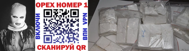 Cocaine VHQ  hydra зеркало  Александровск 