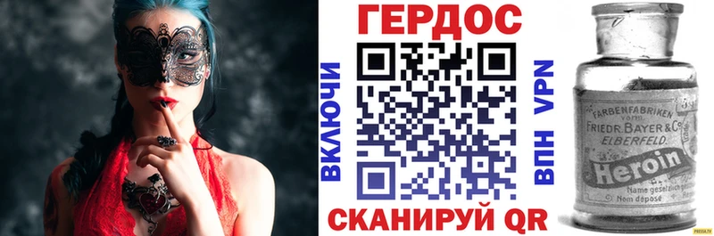 дарк нет какой сайт Александровск ГЕРОИН герыч сколько стоит MEGA tor