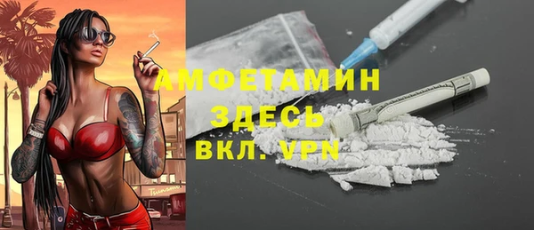 дистиллят марихуана Алексеевка