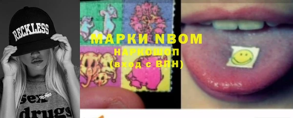 MDMA Premium VHQ Алзамай