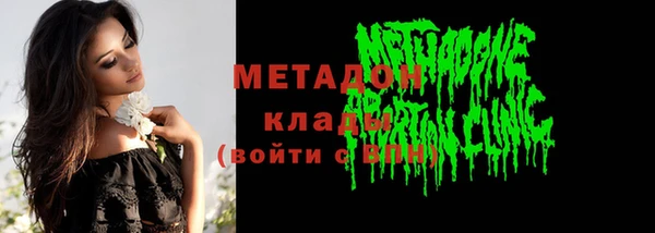 MDMA Premium VHQ Алзамай