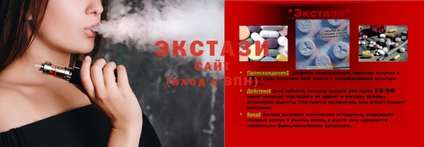 дистиллят марихуана Алексеевка