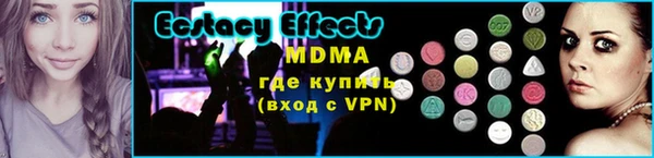синтетический гашиш Аркадак
