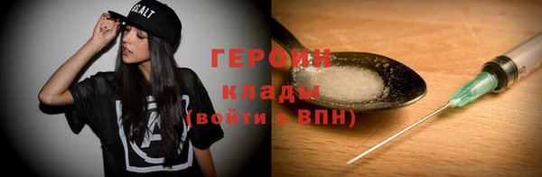 синтетический гашиш Алексин