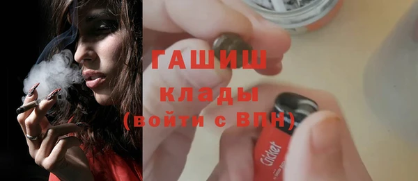 марихуана Нефтегорск