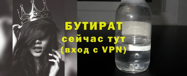 дистиллят марихуана Алексеевка