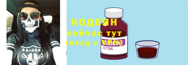 марихуана Нефтегорск