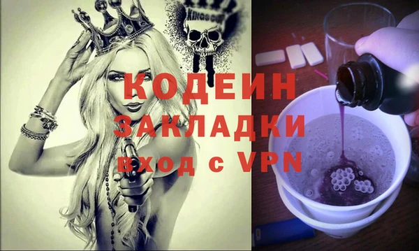 синтетический гашиш Алексин