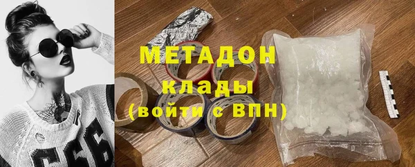трава Армянск