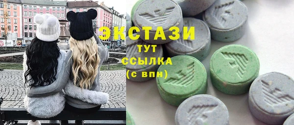 MDMA Premium VHQ Алзамай
