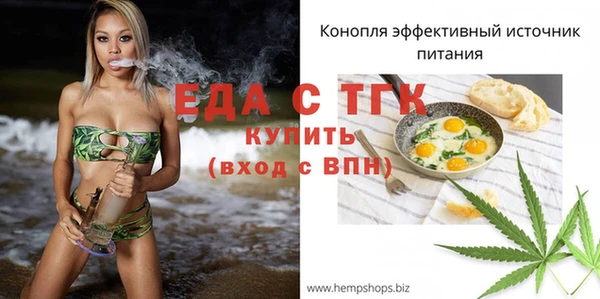 трава Армянск