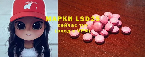 синтетический гашиш Алексин