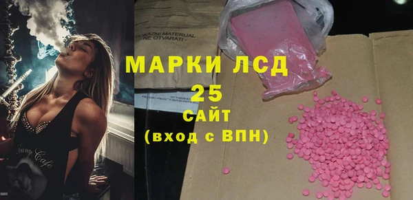 MDMA Premium VHQ Алзамай