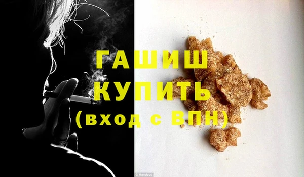 дистиллят марихуана Алексеевка