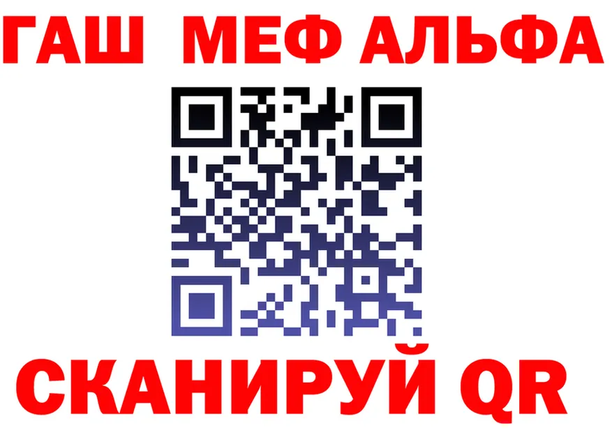 АМФ 98% tor это omg Александровск