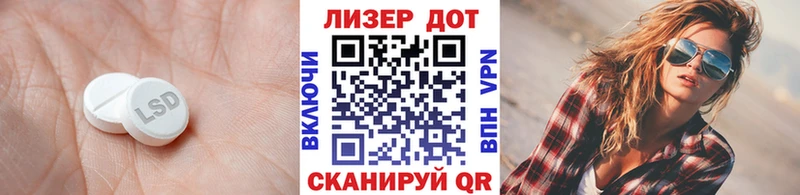 Лсд 25 экстази кислота  магазин    Александровск 