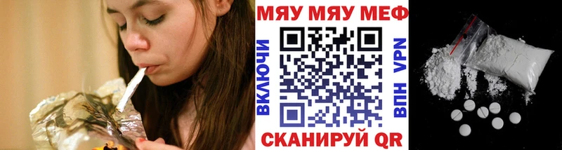 Меф 4 MMC  Александровск 