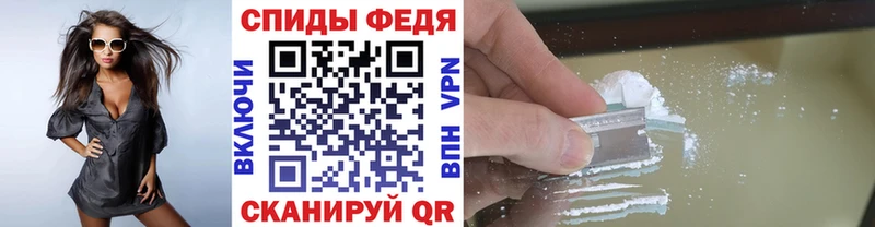 Метамфетамин пудра  ссылка на мегу ONION  Александровск 