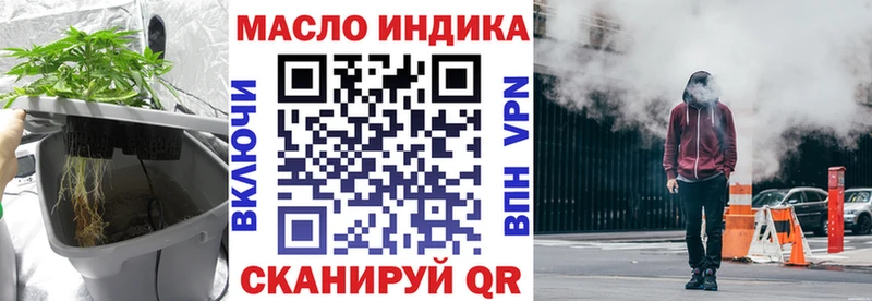 Дистиллят ТГК гашишное масло  omg ONION  Александровск 