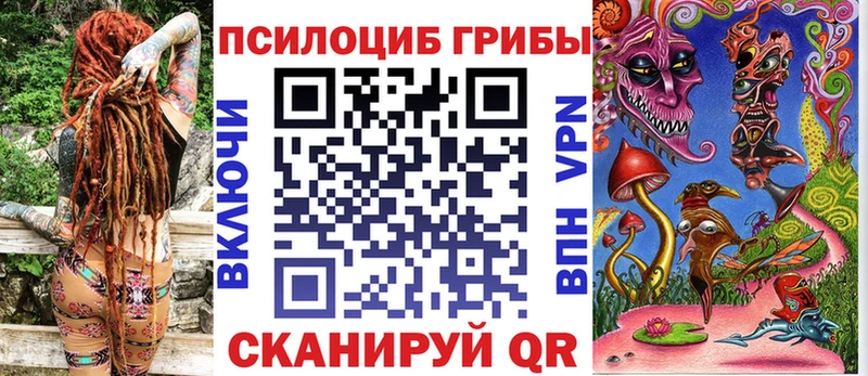 Галлюциногенные грибы мухоморы Александровск