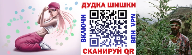 Бошки марихуана Bruce Banner  это какой сайт  Александровск 